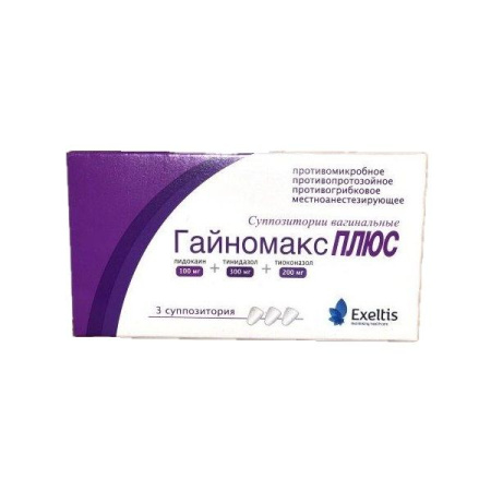 Гайномакс плюс супп. ваг. 100мг+300мг+200мг N3