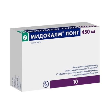 Мидокалм Лонг таб.пролонг.высвоб.п.п.о. 450мг N10