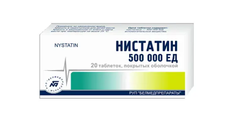 НИСТАТИН 500000ЕД N20 ТАБЛ П/ПЛЕН/ОБОЛОЧ