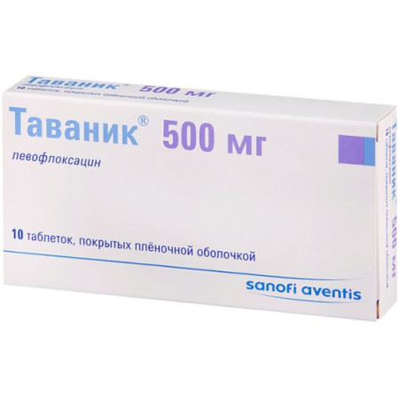 Таваник таб. п.п.о. 500мг №10
