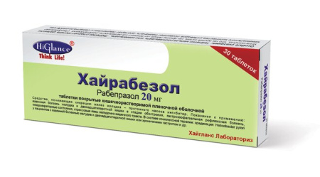 Хайрабезол таб. кш/раств п.п.о 20мг N30
