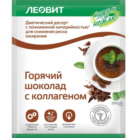 Горячий шоколад с коллагеном, пакет 26 г.