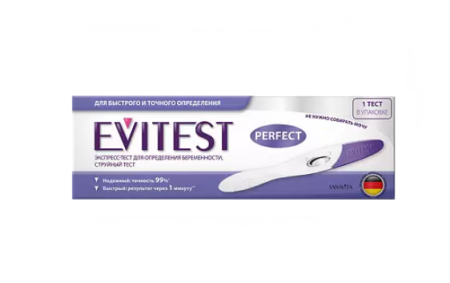 Тест на беременность Эвитест перфект струйный с держателем и колпачком