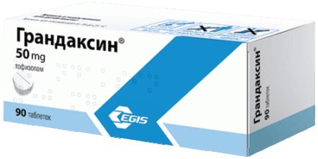 ГРАНДАКСИН 0,05 N90 ТАБЛ