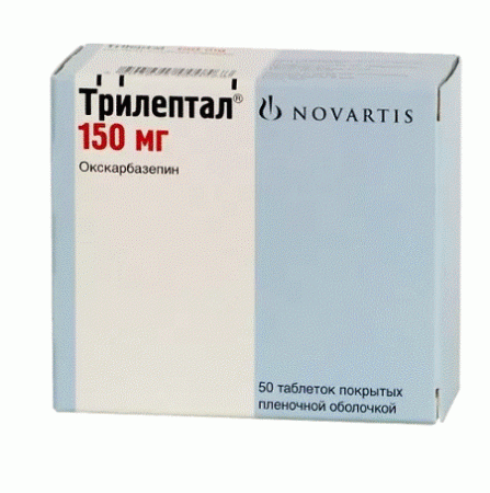 Трилептал таб. п.п.о. 150мг N50