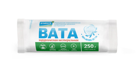 Вата хирургическая нестер клинса 250г