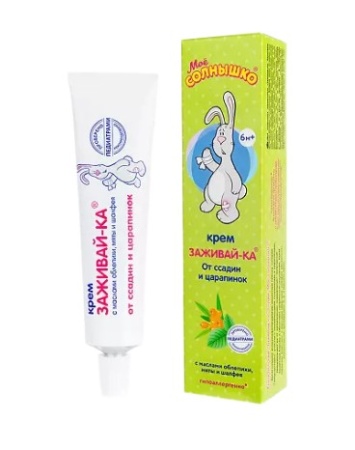 Мое солнышко крем заживай-ка 46мл