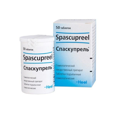 Спаскупрель таб. сублингв. N50