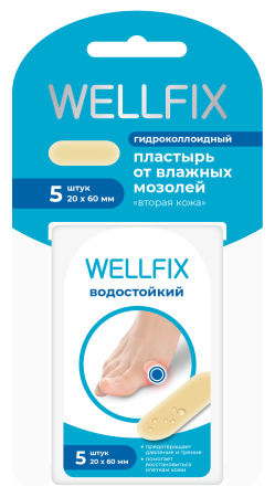 Пластырь гидроколлоидный веллфикс/wellfix 20х60мм N5