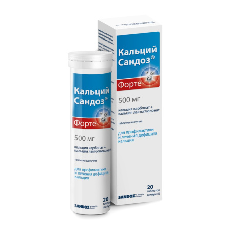 Кальций-Сандоз форте таб. шип. 500мг N20