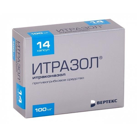 Итразол капс. 100мг N14
