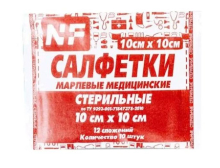 Салфетки марлевые стер евро 10х10см 12сл N10