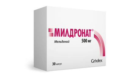 Милдронат капс. 500мг N30