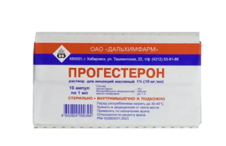 Прогестерон р-р в/м масл. 10мг/мл 1мл N10