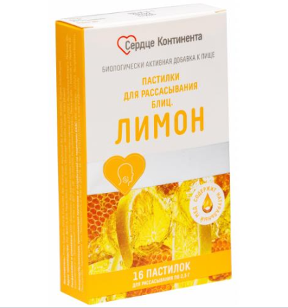 Блиц Лимон пастилки д/рассасывания 2,5г N16
