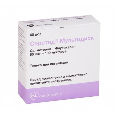 Серетид Мультидиск пор. д/ингал. доз. 50мкг+100мкг 60доз N1 (+ингалятор)