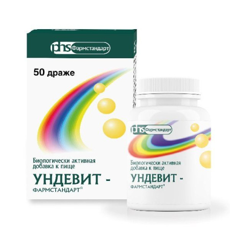 Ундевит-Фармстандарт др. 1000мг №50