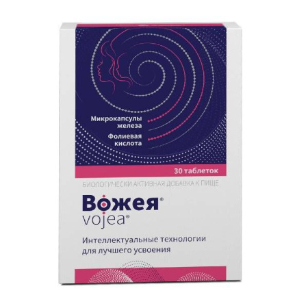 Вожея таб. 650мг N30
