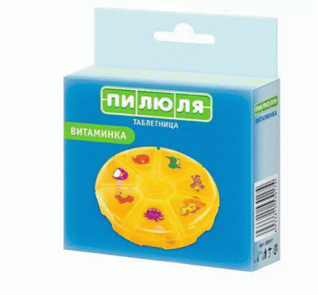 Контейнер-таблетница Пилюля витаминка на 7 дней