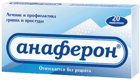 Анаферон таб. д/рассас N20
