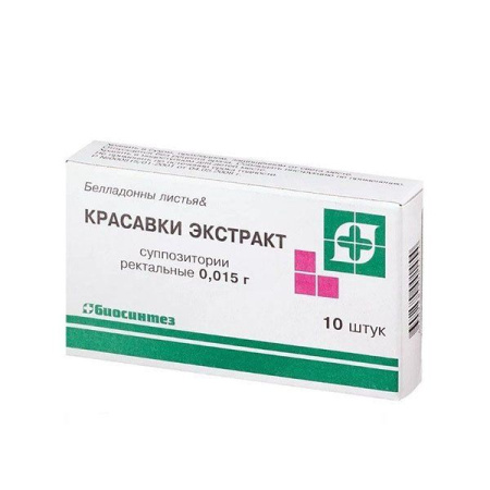 Красавки экстракт супп. рект. 15мг N10