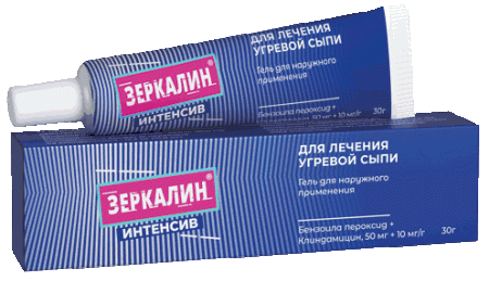 Зеркалин Интенсив гель 50мг+10мг/г 30г №1