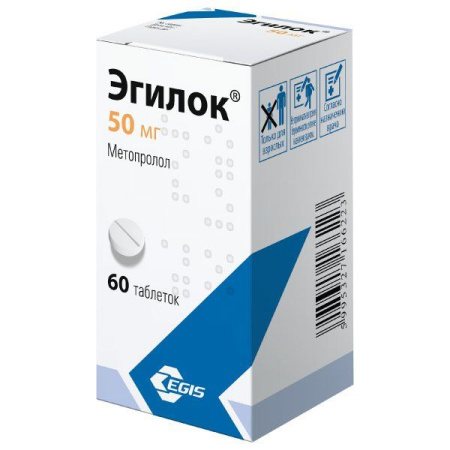 Эгилок таб. 50мг N60