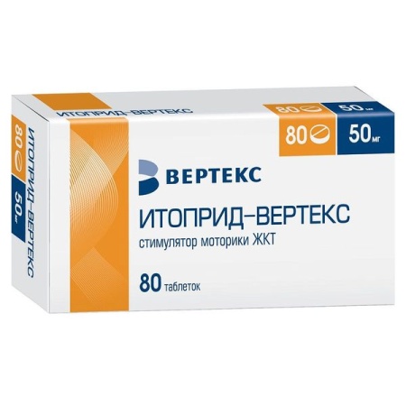 Итоприд-Вертекс таб. п.п.о. 50мг N80