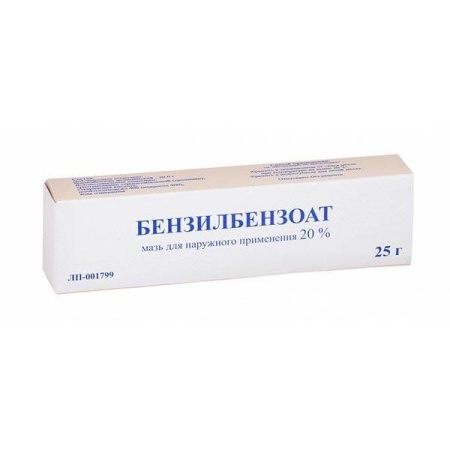 Бензилбензоат мазь 20% 25г N1