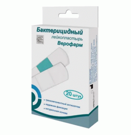 Пластырь бактерицидный 1,9х7,2см эконом N20 белый