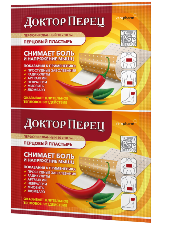 Пластырь консумед/consumed перцовый перф доктор перец 10х18см