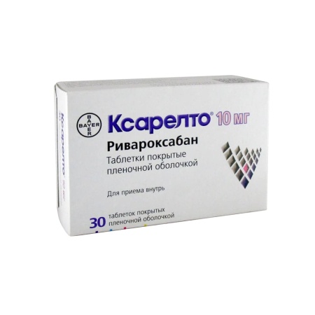 Ксарелто таб. п.п.о. 10мг N30