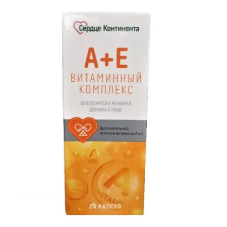 АЕВИТаминный компл. Сердце Континента капс. 0.2г №20