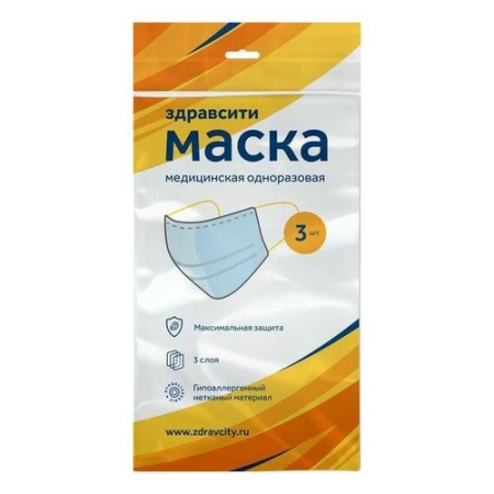 Здравсити маска медицинская однораз 3-х сл N3