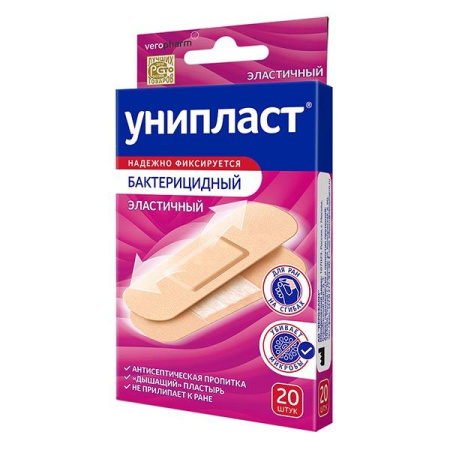 Лейкопластырь бактерицидный УНИПЛАСТ эласт. №20 (Акция за 3уп. скидка 25%)