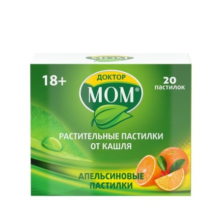 Доктор мом растительные пастилки от кашля малиновые N20