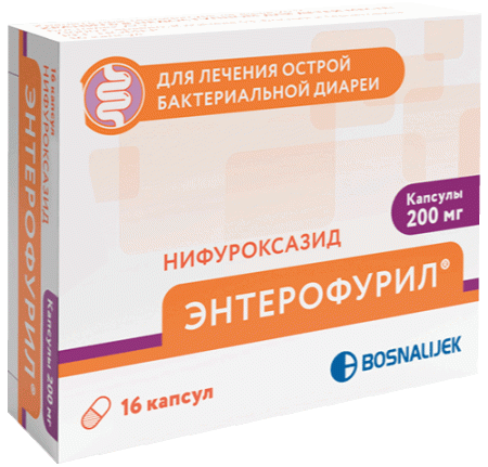 Энтерофурил капс. 200мг N16