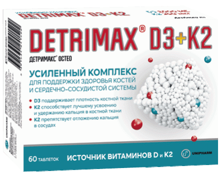 Детримакс остео N60