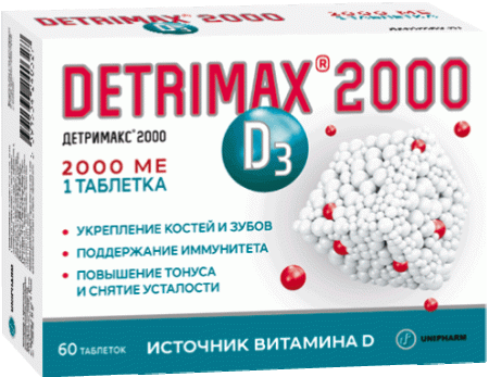 Детримакс 2000 таб. п.о 240мг N60