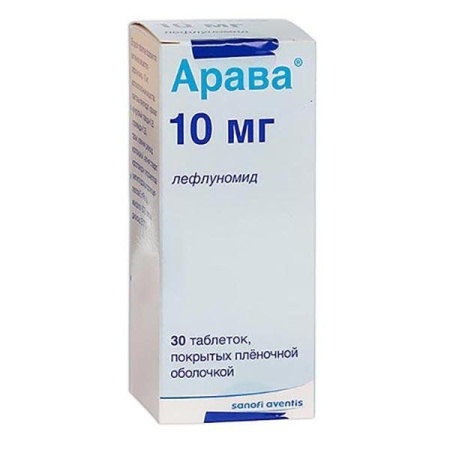 Арава таб. п.о 10мг N30