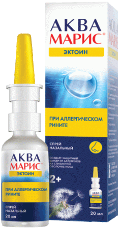 Аква марис эктоин спрей наз. 20мл