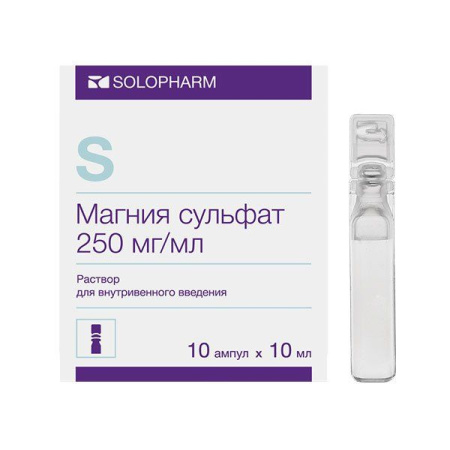 Магния сульфат р-р в/в 250мг/мл 10мл N10