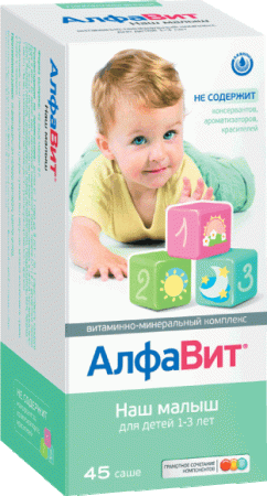 Алфавит наш малыш саше 3г N45
