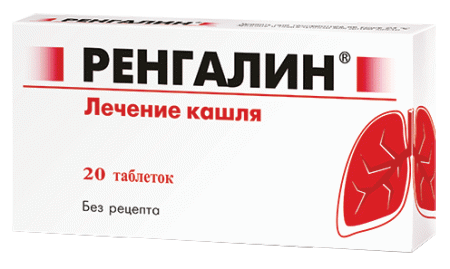 Ренгалин таб. д/рассас №20