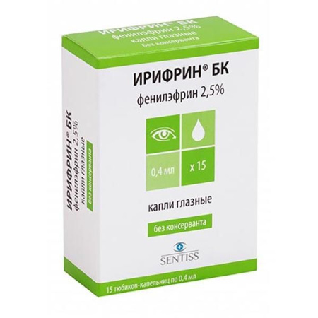 Ирифрин БК капли гл. 2,5% 0,4мл N15
