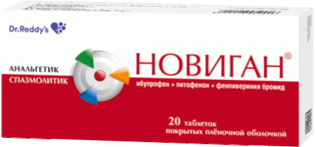 Новиган таб. п.п.о. 400мг+5мг+0,1мг N20