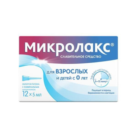Микролакс р-р д/рект. введ. 5мл N12