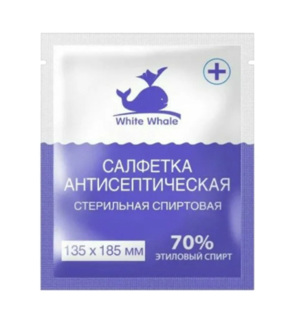 Салфетка спиртовая антисептическая 135х185мм N60