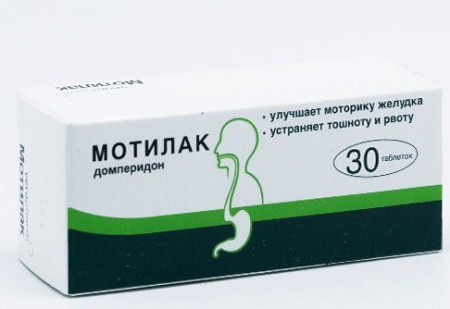 Мотилак табл п/о плен 10 мг х30 ^^