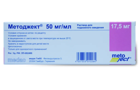 Методжект р-р п/к 50мг/мл 17,5мг 0,35мл N1 (шприц)